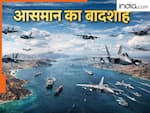 कहां है आसमान का 'हॉर्मुज स्ट्रेट'? बंद हुआ तो थम जाएगी पूरी दुनिया की रफ्तार!