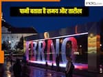 पानी छोड़ने के साथ-साथ सही टाइम और डेट भी बताता है ये फव्वारा, इस देश की है शान