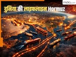 होर्मुज कब बन गया पूरी दुनिया की लाइफलाइन? जानिये पहले किस रास्ते से होती थी तेल-गैस की सप्लाई