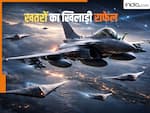 Rafale को बूस्टर डोज़ लगा रहा फ्रांस, अब स्टेल्थ ड्रोन बनकर अमेरिका-चीन की उड़ाएगा नींद, फायदे में रहेगा भारत