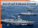 भारतीय नौसेना ने 50 साल पहले की थी समुद्र में नाकेबंदी, पाकिस्तान ने मजबूरी में किया था सरेंडर, अब ऐसा ही ईरान से चाहते हैं ट्रंप!