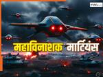 ईरान का दोस्त बड़ी मुसीबत में, 'मंगल ग्रह वाली टेक्नोलॉजी' से हमला, 3 देशों ने मिलकर बनाया और दाग दिया AI सुसाइड ड्रोन