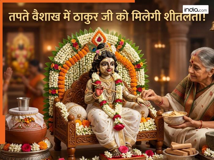 Akshaya Tritiya 2026  12