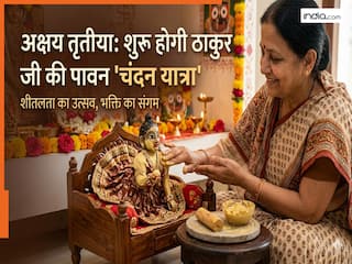 क्या आप जानते हैं क्यों की जाती है ठाकुर जी की चंदन यात्रा? अक्षय तृतीया पर ऐसे करें लेप, घर में आएगी सुख-शांति