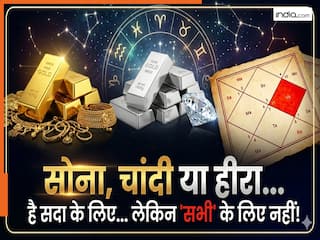 Akshaya Tritiya Astrology: सोना, चांदी और हीरा... है सदा के लिए, लेकिन 'सभी' के लिए नहीं! खरीदने से पहले जान लें किसे क्या पहनना पड़ेगा भारी?