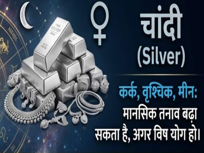 Akshaya Tritiya 2026  25