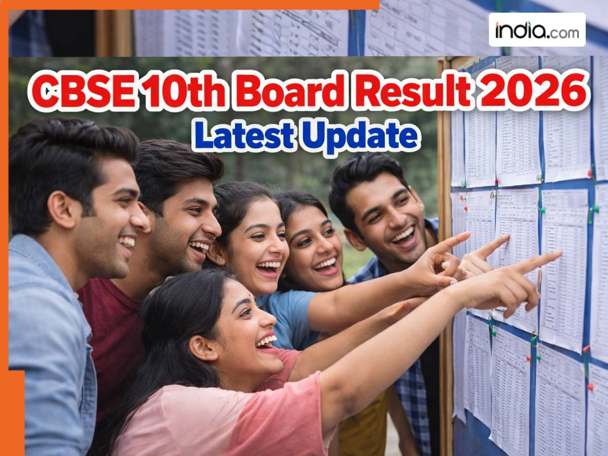 CBSE 10th Result 2026 date LIVE: Phase 1 CBSE Class 10th Results expected soon at results.cbse.nic.in; tentative dates, download link, 2nd board exam dates