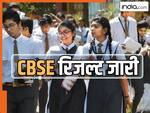 CBSE Class 10 Result 2026: CBSE कक्षा 10वीं के रिजल्ट जारी, 93.70% छात्र पास, पढ़ें हर अपडेट