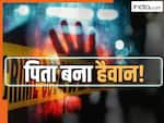 ‘पापा मत मारो…’, कानपुर में दिल दहला देने वाला कांड, पिता ने जुड़वां बेटियों का गला रेतकर की हत्या