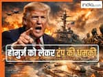 दुनिया की 'ऑयल लाइफलाइन' पर खतरा! ईरान से बात बिगड़ने पर ट्रंप ने दे डाली होमुर्ज को लेकर ये चेतावनी