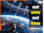 ये तो स्पेस पर कब्जे का प्लान है! एलन मस्क लॉन्च करेंगे इतने लाख सैटेलाइट, भर जाएगी पृथ्वी की पूरी कक्षा