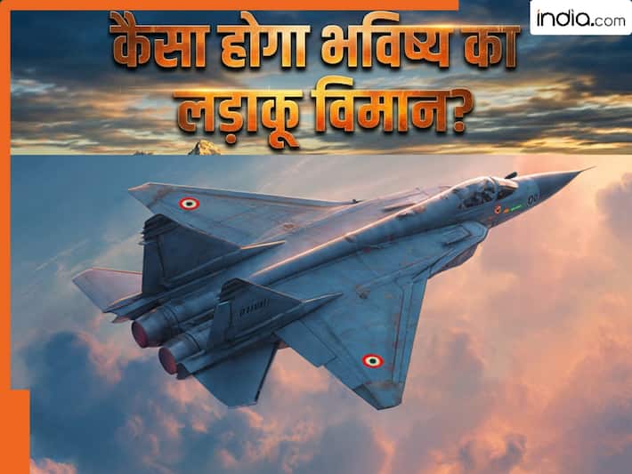 क्या है वायुसेना के लिए DRDO का प्रोजेक्ट FUFA? दुश्मन को घर में घुसकर मारने वाला स्टील्थ एयरक्राफ्ट बना रहा है भारत, जानिए इसकी खासियत