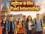 Government Paid Internship Schemes: स्टूडेंट्स ढूंढ रहे हैं पेड इंटर्नशिप! भारत सरकार की ये स्कीम्स बनाएगी राह आसान
