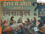 क्या वाकई ईरान के बैलिस्टिक मिसाइल कार्यक्रम की भागदौड़ औरतों के हाथ में हैं, जानिए वायरल दावे के पीछे FACTS