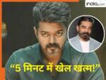 Vijay Film Jana Nayagan leaked online: रिलीज़ से 5 मिनट पहले लीक हुई फिल्म, भड़के कमल हासन ने सिस्टम को सुनाई चार बातें!