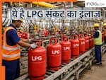 ये काम कर दे सरकार तो तो हमेशा के लिए खत्म हो जाएगी LPG की चिंता! सालाना 6.3 मिलियन टन कम हो जाएगी गैस की खपत, जानिए कैसे
