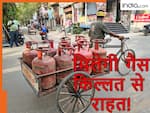 अब सिलेंडर बुक करने की चिंता से मुक्ति मिलेगी, पाइपलाइन से घर-घर PNG पहुंचेगी, जानें क्या है पेट्रोलियम मंत्रालय का नया आदेश