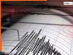 Earthquake: जापान में आया 7.4 तीव्रता का बड़ा भूकंप, सहम उठे लोग, सुनामी की चेतावनी भी जारी