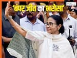 Bengal Election: 'मेरे जीवन में सब कुछ यहीं से शुरू हुआ', ममता बनर्जी ने भवानीपुर सीट से दाखिल किया नॉमिनेशन