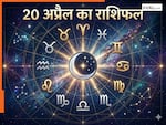 Aaj Ka Rashifal 20 April 2026: चंद्रमा और रोहिणी नक्षत्र की जुगलबंदी, सोमवार को इन 5 राशियों पर होगी धन की वर्षा; जानें अपना भाग्य