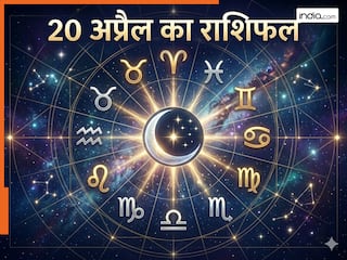 Aaj Ka Rashifal 20 April 2026: चंद्रमा और रोहिणी नक्षत्र की जुगलबंदी, सोमवार को इन 5 राशियों पर होगी धन की वर्षा; जानें अपना भाग्य