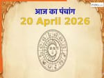 Aaj Ka Panchang 20 April 2026: रोहिणी व्रत आज, नोट करें दिन के शुभ-अशुभ मुहूर्त, जानें राहुकाल का समय