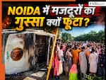 11 हजार सैलरी और 4 हजार का सिलेंडर, जिएं तो जिएं कैसे? नोएडा के मजदूरों ने सुनाया दर्द