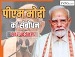PM Modi Speech in Hindi LIVE: 'नारी के दुख में, मैं भी दुखी हूं...', PM मोदी बोले हम माफ कर भी देंगे तो महिलाएं कभी माफ नहीं करेंगी