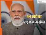 PM Modi Speech in Hindi: 'हमारा आत्मबल अजेय है, प्रयास रुकेगा नहीं...', अपने संबोधन में क्या कुछ बोले PM मोदी