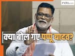 महिलाओं को लेकर बयान से सियासी भूचाल! Pappu Yadav के विवादित शब्दों पर घमासान, हर दल ने घेरा