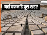 कहां है 9 लाख वर्ग फुट की 'कब्र'? क्यों 11 साल से कंक्रीट के नीचे दफन है पूरा शहर