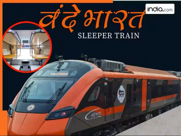 Second Vande Bharat Sleeper train will run on this route; Fares and other details inside