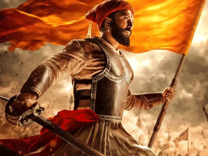 Raja Shivaji film