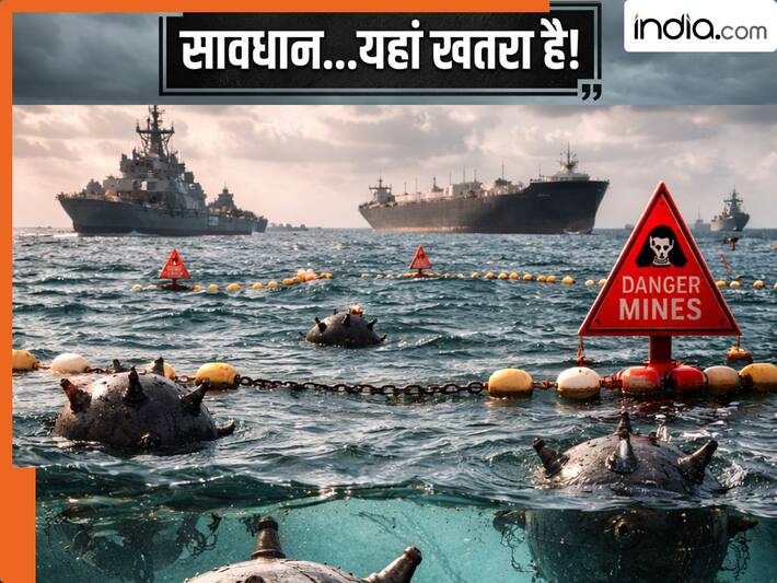 होर्मुज में बारूदी सुरंगें बिछा कर लोकेशन भूल गया ईरान! अब दुनिया नए खतरे में, समुद्र के नीचे ये बड़ी गड़बड़ हो गई
