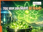 भारत ऐसा क्या करने जा रहा जिससे 700 साल तक मिलेगी फ्री बिजली? जानकर चीन-अमेरिका को लगेगी मिर्ची!