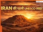 दुनिया की पहली यूनेस्को साइट कौन सी थी? UN को कब-कैसे आया धरोहरों को सहेजने का ख्याल, भारत की पहली जगह भी जानें