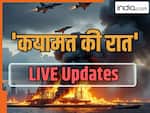 US-Israel Vs Iran War: डोनाल्ड ट्रंप ने अमेरिकी हमले निलंबित किए, ईरान दो सप्ताह के युद्धविराम पर सहमत