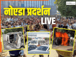 Noida Employees Protest News LIVE: श्रमिकों के हित में होगी बात... नोएडा की फैक्ट्रियों में बवाल के बीच CM योगी का बड़ा निर्देश