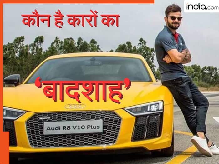 Virat Kohli Luxury Cars