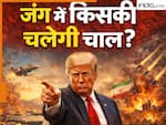 UAE का बेलआउट, ईरान का मुआवजा, ट्रंप का एग्जिट प्लान... किसपर कितनी भारी पड़ी मिडिल ईस्ट में मची तबाही