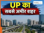लखनऊ या कानपुर नहीं... ये है यूपी का सबसे अमीर शहर, सिर्फ कुछ ही लोगों को पता होगा इसका जवाब