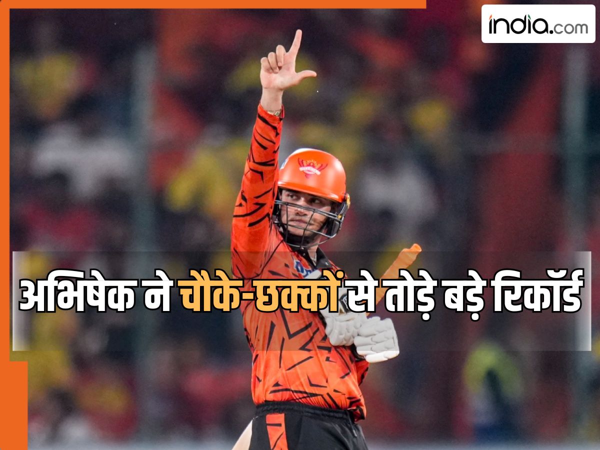 अभिषेक शर्मा का शॉट