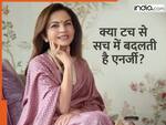 Astro Tips: नीता अंबानी क्यों नहीं करने देतीं किसी को अपना हाथ टच? जानिए एनर्जी और ज्योतिष का कनेक्शन