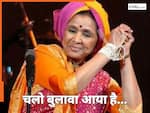 Asha Bhosle: सिर्फ कैबरे ही नहीं, भक्ति रस में भी बेमिसाल थीं आशा ताई…ये हैं उनके टॉप भजन, रूह को सुकून से भर देंगे