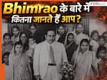 GK: भीमराव अंबेडकर किस उम्र में गए थे विदेश? क्या बाबासाहेब जुड़े इन 7 सवालों के जवाब दे पाएंगे आप