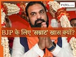 दिग्गजों को छोड़ BJP ने सम्राट चौधरी को ही क्यों चुना? जानें डिप्टी से CM बनने की INSIDE STORY