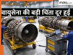 फाइटर जेट इंजन बनाने वाली कंपनी GE ने की बड़ी घोषणा, अब भारतीय वायु सेना को देश में ही मिल जाएगी ये सर्विस