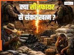 सीजफायर क्यों हुआ? सिर्फ तेल नहीं, पूरी दुनिया जूझ रही थी 11 सामान-सर्विस सेक्टर के संकट से