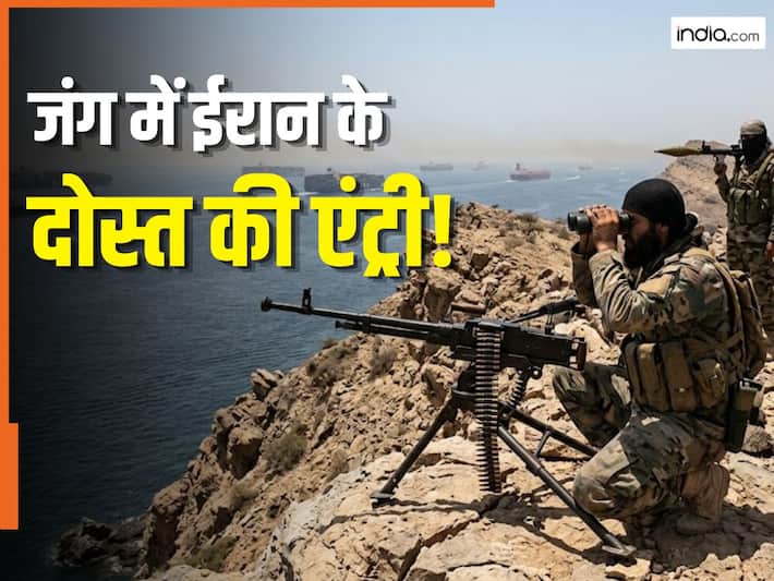 ईरान का सबसे खास दोस्त भी उतरा युद्ध में! होर्मुज के बाद इस ट्रेड रूट पर मंडराया खतरा, तेल-गैस के लिए मच जाएगा हाहाकार