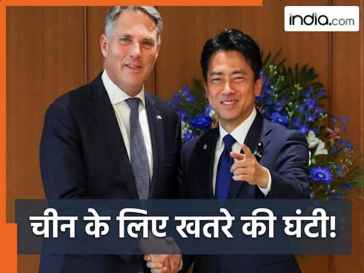 चीन पर मंडरा रहा खतरा! जापान-ऑस्ट्रेलिया में हुई बड़ी डील, ड्रैगन की बढ़ी टेंशन